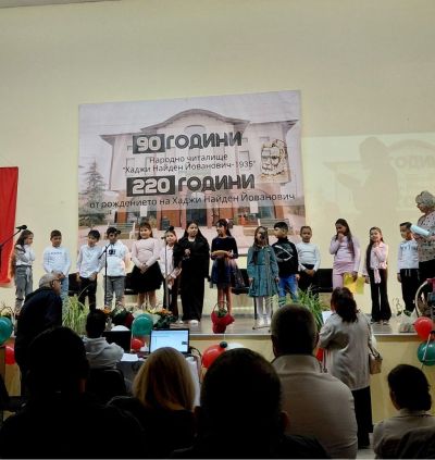Ден на народните будители 1