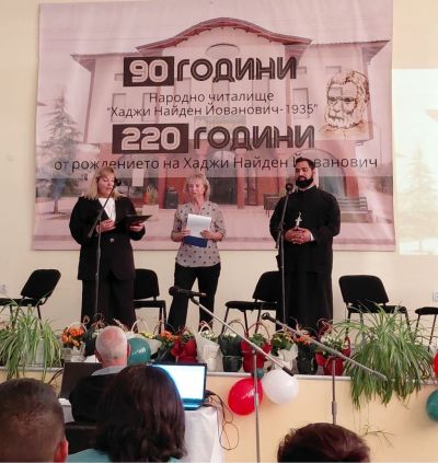 Ден на народните будители 2