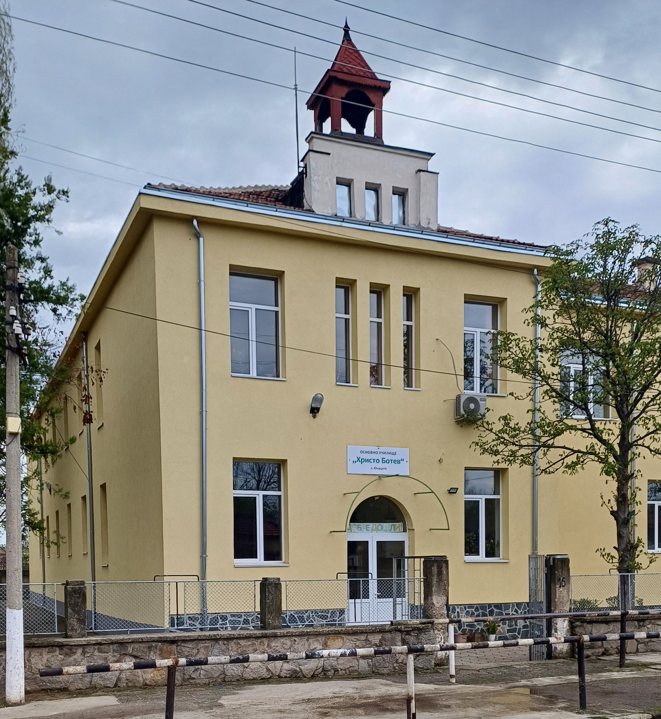 ОУ Христо Ботев - Юнаците