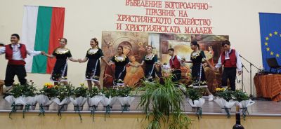 Ден на християнското семейство - ОУ Христо Ботев - Юнаците
