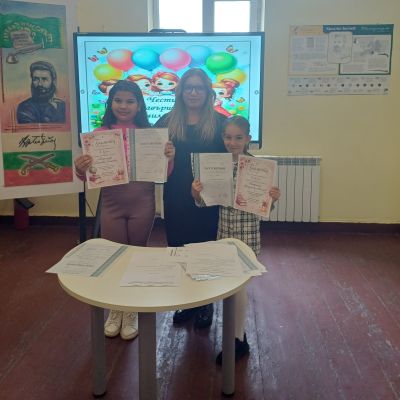В памет на Христо Ботев - ОУ Христо Ботев - Юнаците