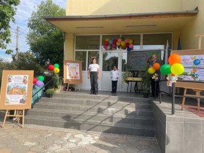 15 септември 2026 г.  - ОУ Христо Ботев - Юнаците